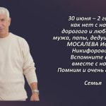 Вспомним 30 июня.mp4_snapshot_00.25_[2026.06.30_15.26.48]