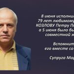 Вспомним 7 июня 1.mp4_snapshot_00.46_[2026.06.07_14.51.37]