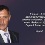 Вспомним 8 июня 1.mp4_snapshot_00.32_[2026.06.08_14.10.54]