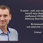Вспомним 8 июня 3.mp4_snapshot_00.26_[2026.06.08_14.10.26]