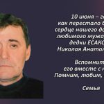 Вспомним 9 июня.mp4_snapshot_00.58_[2026.06.09_14.42.46]