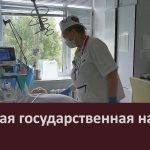Высокая государственная награда.mp4_snapshot_00.02_[2026.06.19_20.02.50]