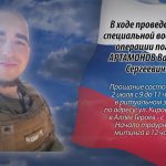 1 июля АРТАМОНОВ Вадим Сергеевич.mp4_snapshot_00.21_[2026.07.01_13.46.57]