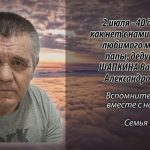 1 июля ШАПКИНА Валерия Александровича.mp4_snapshot_00.17_[2026.07.01_14.00.26]