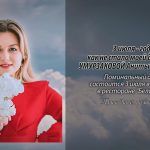 1 июля УМУРЗАКОВОЙ Аниты Борисовны.mp4_snapshot_00.14_[2026.07.01_15.13.40]