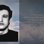 10 июля ГРИДНЕВСКОГО Сергея Васильевича.mp4_snapshot_00.11_[2026.07.10_15.01.06]