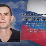 10 июля МУХАМЕТОВ Руслан Булатович.mp4_snapshot_00.14_[2026.07.10_15.36.00]