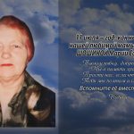 10 июля ШОШИНОЙ Марии Ефимовны.mp4_snapshot_00.17_[2026.07.10_13.51.08]