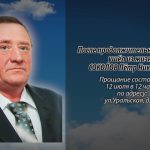 10 июля СОКОЛОВ Пётр Николаевич.mp4_snapshot_00.12_[2026.07.10_13.51.17]