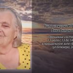 12 июля ХЛЁСТКИНА Анна Антоновна.mp4_snapshot_00.13_[2026.07.12_14.43.26]