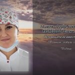 13 июля КУЗНЕЦОВОЙ Елены Юрьевны.mp4_snapshot_00.10_[2026.07.13_15.07.22]