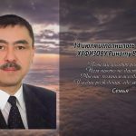 14 июля ХАФИЗОВУ Ринату Валеевичу.mp4_snapshot_00.35_[2026.07.14_14.56.39]