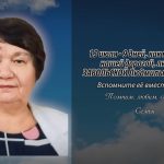 14 июля ЗАВОЛЬСКОЙ Людмилы Алексеевны.mp4_snapshot_00.16_[2026.07.14_14.56.48]