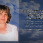 15 июля ЧЕРКАСОВОЙ (ОРЛОВОЙ) Светланы Александровны.mp4_snapshot_00.20_[2026.07.15_15.21.54]