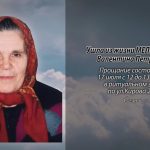 15 июля МЕЛЬНИКОВА Валентина Петровна.mp4_snapshot_00.13_[2026.07.15_17.18.28]