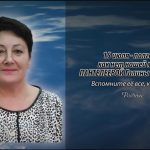 15 июля ПАНТЕЛЕЕВОЙ Галины Борисовны.mp4_snapshot_00.11_[2026.07.15_14.21.30]
