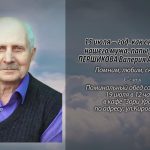 15 июля ПЕРШИКОВА Валерия Алексеевича.mp4_snapshot_00.24_[2026.07.15_14.19.17]