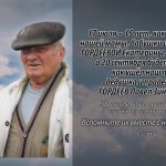 16 июля ГОРДЕЕВЫ.mp4_snapshot_00.12_[2026.07.16_15.06.59]