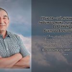 16 июля ВАРЕННИКОВА Виктора Александровича.mp4_snapshot_00.17_[2026.07.16_15.15.50]