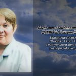 17 июля ШАКИРОВА Танзиля Шафиковна.mp4_snapshot_00.10_[2026.07.17_14.53.55]
