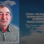17 июля ВАРЕННИКОВА Виктора Александровича.mp4_snapshot_00.11_[2026.07.17_14.53.10]