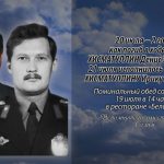 18 июля ХИСМАТуЛЛИНЫ.mp4_snapshot_00.21_[2026.07.18_09.58.56]