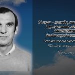 18 июля САПОЖНИКОВА Владимира Васильевича.mp4_snapshot_00.16_[2026.07.18_10.03.25]