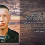 18 июля ТИХОНОВ Евгений Леонидович.mp4_snapshot_00.19_[2026.07.18_10.00.21]
