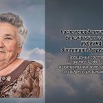 20 июля КУДРИНА Валентина Лаврентьевна.mp4_snapshot_00.13_[2026.07.20_15.44.11]