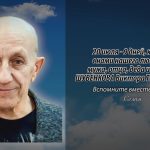 20 июля ШУБЕНКОВА Виктора Тимофеевича.mp4_snapshot_00.10_[2026.07.20_14.43.09]