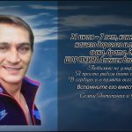 21 июля ШОРСТКИНА Алексея Владимировича.mp4_snapshot_00.15_[2026.07.21_14.16.05]