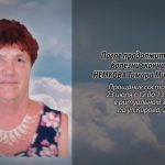 22 июля НЕМКОВА Тамара Михайловна.mp4_snapshot_00.16_[2026.07.22_14.10.08]