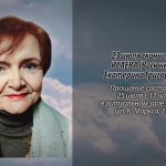 23 июля ИСАЕВА (Васючкова) Екатерина Григорьевна.mp4_snapshot_00.15_[2026.07.23_19.34.51]
