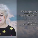 23 июля ВЛАСЬЕВНИНОЙ Любови Сергеевны.mp4_snapshot_00.19_[2026.07.23_13.55.39]