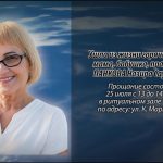24 июля ПАНКОВА Назира Саубановна.mp4_snapshot_00.12_[2026.07.24_15.04.42]