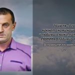 25 июля РУЧКИНА Владимира Егоровича.mp4_snapshot_00.09_[2026.07.25_15.05.34]