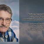 25_ 26 июля ПАТРИКЕЕВ Александр Викторович.mp4_snapshot_00.13_[2026.07.25_15.05.58]