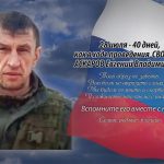 27 июля АСКАРОВ Евгений Владимирович 2.mp4_snapshot_00.23_[2026.07.27_14.06.17]
