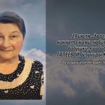 28 июля ГАЛЕЕВОЙ Гульчиры Касимовны.mp4_snapshot_00.14_[2026.07.28_14.24.46]