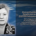 28 июля КАЛУГИНА Валентина Алексеевна.mp4_snapshot_00.11_[2026.07.28_14.47.24]