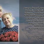 28 июля КОРОЛЁВЫ.mp4_snapshot_00.20_[2026.07.28_14.24.24]