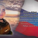 29 июля АРТАМОНОВ Вадим Сергеевич.mp4_snapshot_00.12_[2026.07.29_14.42.43]