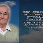 29 июля ГАЛИМУЛЛИНА Мунависа Сагадатовича.mp4_snapshot_00.10_[2026.07.29_14.43.04]