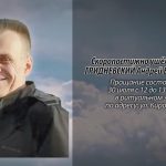 29 июля ГРИДНЕВСКИЙ Андрей Викторович.mp4_snapshot_00.09_[2026.07.29_17.38.15]
