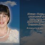 29 июля МАКАРОВОЙ (Копытовой) Светланы Дмитриевны.mp4_snapshot_00.10_[2026.07.29_16.30.33]