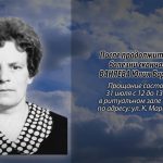 29 июля ВАНЯЕВА Юлия Борисовна.mp4_snapshot_00.12_[2026.07.29_15.18.32]