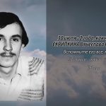 30 июля СКРИПКИНА Вячеслава Николаевича.mp4_snapshot_00.13_[2026.07.30_13.47.31]