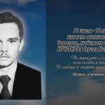 31 июля КОЧЕТКОВА Сергея Николаевича.mp4_snapshot_00.18_[2026.07.31_14.47.45]