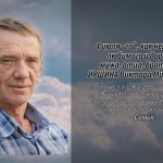 4 июля ИРШИНА Виктора Михайловича.mp4_snapshot_00.15_[2026.07.04_15.15.43]