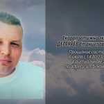 5 июля ДЕГТЯРЁВ Станислав Сергеевич.mp4_snapshot_00.12_[2026.07.05_13.48.32]